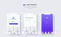 区块链周刊：追踪最新动