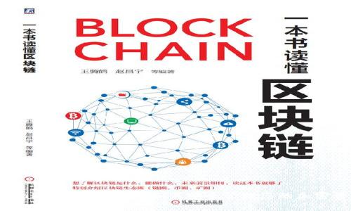 tpWallet中的LUNA：如何安全管理您的加密资产